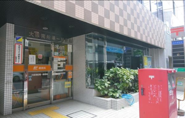 ジオタワー堺筋本町 郵便局
