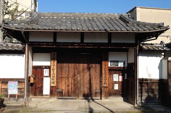 京都市北区上賀茂蝉ケ垣内町　建築条件無売土地 小学校
