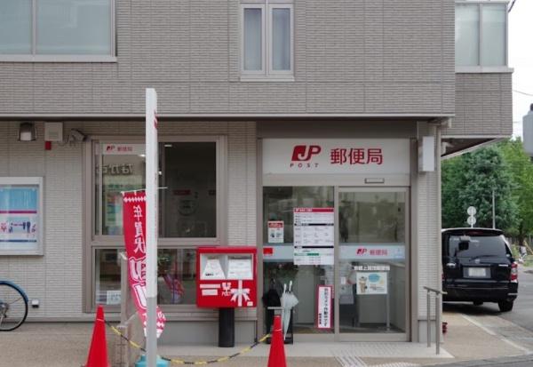京都市北区上賀茂蝉ケ垣内町　建築条件無売土地 郵便局