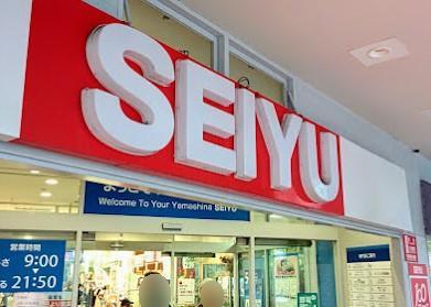山科音羽マンションA棟 スーパー