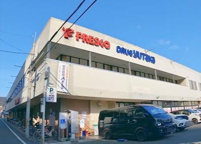 山科音羽マンションA棟 スーパー