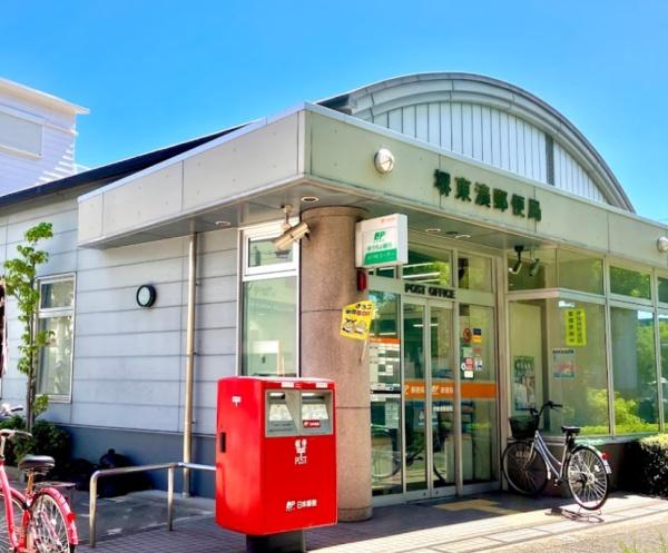レピア堺湊 郵便局