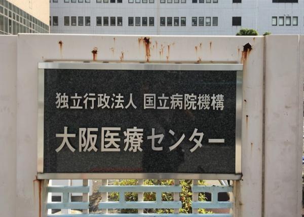 ジオタワー堺筋本町 その他