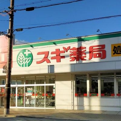 三陽ハイツ都島 ドラッグストア