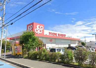 堺市中区深阪2丁B号地　売土地 スーパー