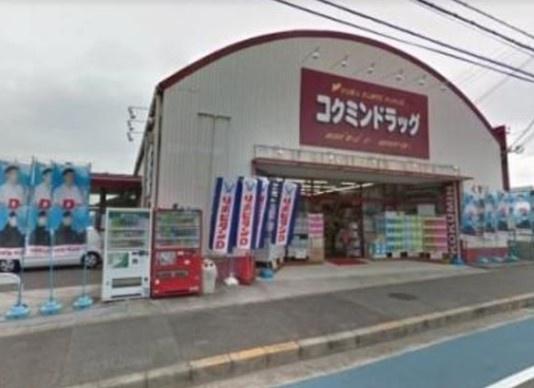 堺市中区深阪2丁B号地　売土地 ドラッグストア