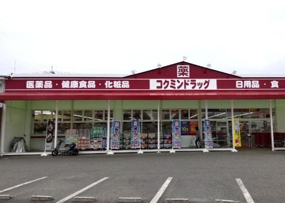 堺市中区深阪2丁B号地　売土地 ドラッグストア