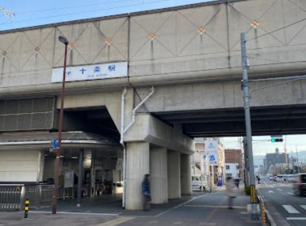 京都市南区東九条松田町　中古戸建 駅