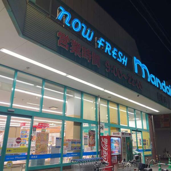 大阪市生野区生野東3丁目　中古戸建 スーパー