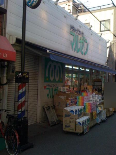 大阪市生野区生野東3丁目　中古戸建 ドラッグストア