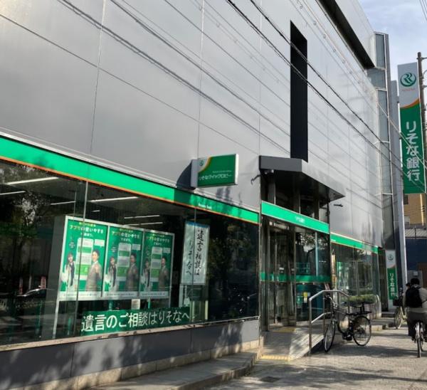 大阪市大正区泉尾4丁目　売土地 銀行