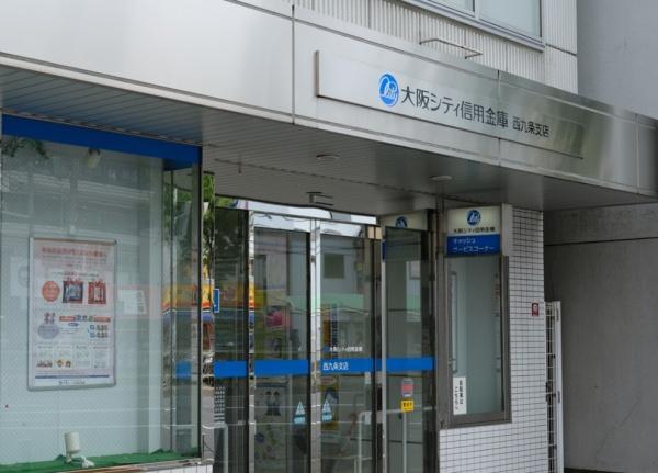 大阪市此花区伝法3丁目　中古戸建 銀行