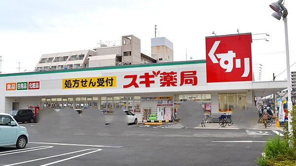 ドムール加美西公園 ドラッグストア