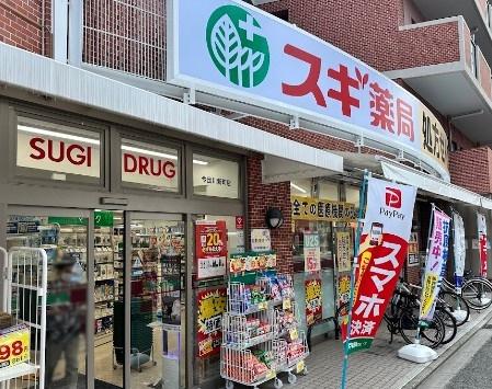 京都市上京区靭屋町　建築条件無売土地 ドラッグストア