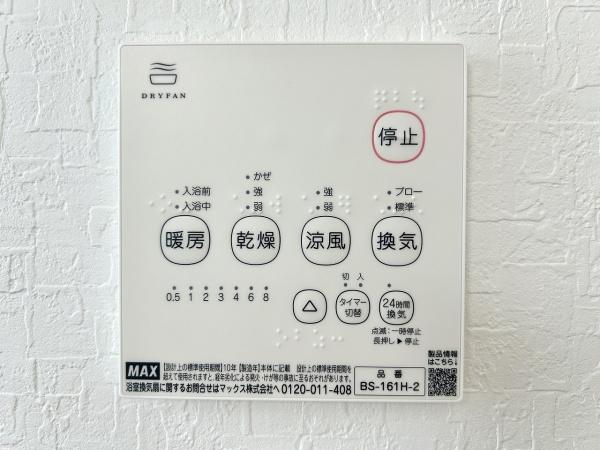 堺市北区長曽根町1号棟　新築戸建 内観写真（その他）
