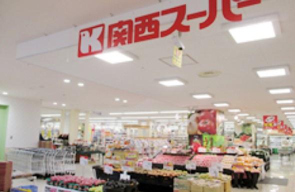 堺市北区長曽根町1号棟　新築戸建 スーパー