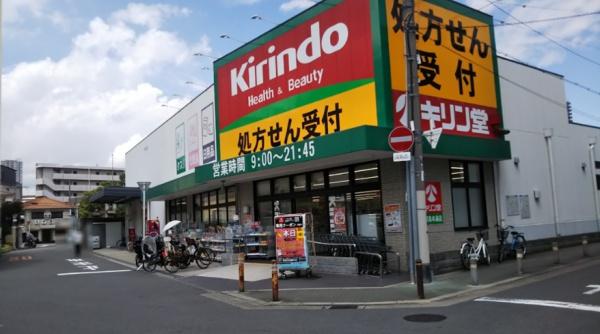 セントプレイスタワー ドラッグストア