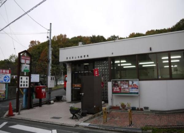 泉北茶山台第一次住宅九号棟 郵便局