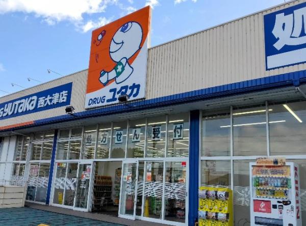 プラウドシティ大津京 ドラッグストア