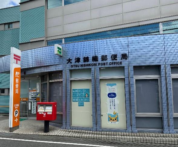 プラウドシティ大津京 郵便局