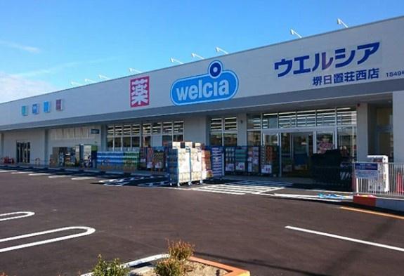 堺市東区日置荘西町3丁　売土地 ドラッグストア