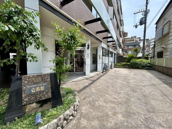 APAガーデンコート鳳西壱番館 共用部写真（エントランス）