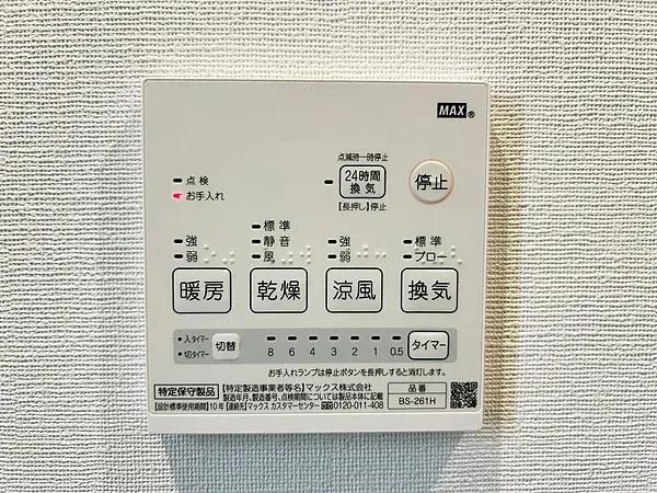 京都市右京区西院清水町　中古戸建 その他