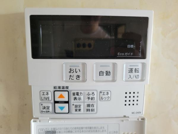 とがグリーンハイツ 内観写真（その他）