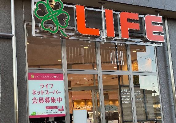 京都市左京区松ケ崎今海道町　建築条件付売土地 スーパー