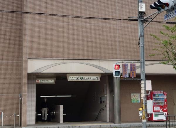 京都市左京区松ケ崎今海道町　建築条件付売土地 駅