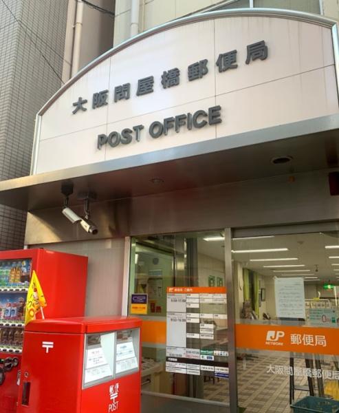 ジオタワー新町 スーパー