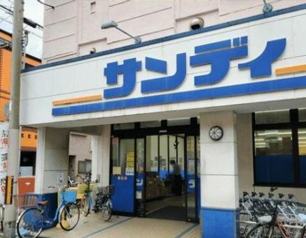 大阪市大正区南恩加島3丁目　中古戸建 スーパー