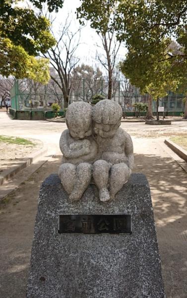 千船ビューハイツ 公園