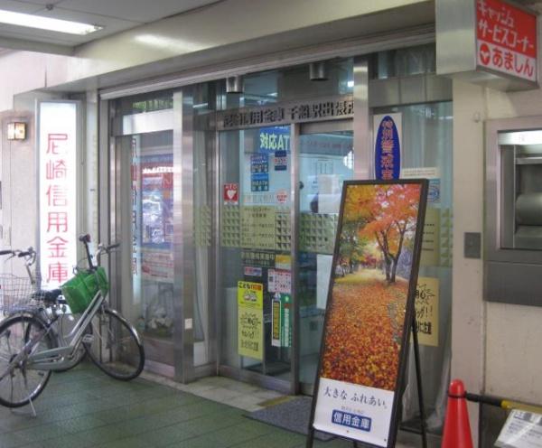 ローレルハイツ新佃公園 銀行