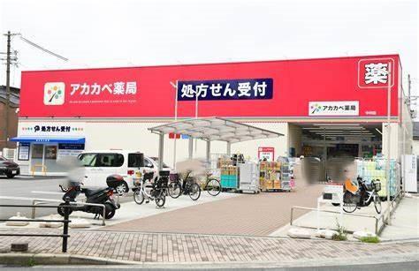 大阪市生野区新今里3丁目　売土地 ドラッグストア