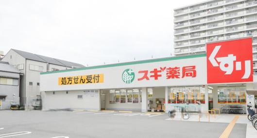 大阪市旭区新森1丁目　売土地 ドラッグストア