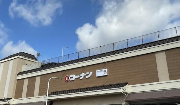 京都市山科区西野山中鳥井町　中古戸建 ホームセンター