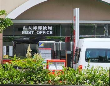 滋賀県大津市浜町　中古戸建 郵便局