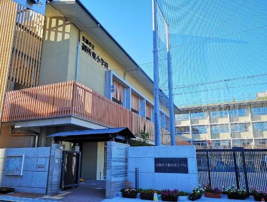 ローレルコート京都御所東 小学校