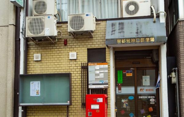 ローレルコート京都御所東 郵便局