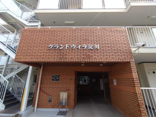 阪神住建グランドヴィラ淀川A棟 共用部写真（エントランス）