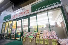 エステムコート難波センチュリオ スーパー