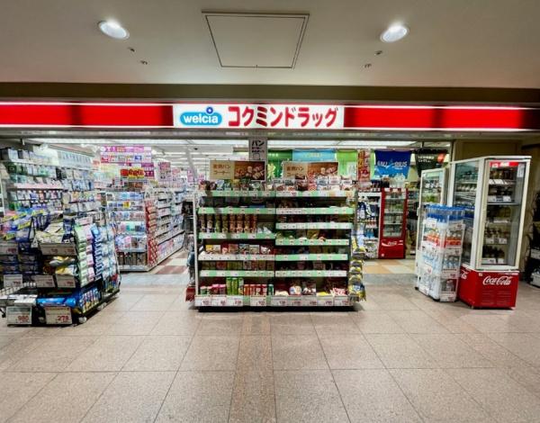 エステムコート難波センチュリオ ドラッグストア