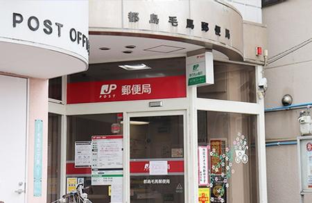 大阪市都島区毛馬町4丁目　中古戸建 郵便局