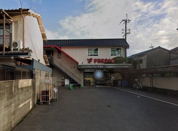 山科南団地C棟 スーパー