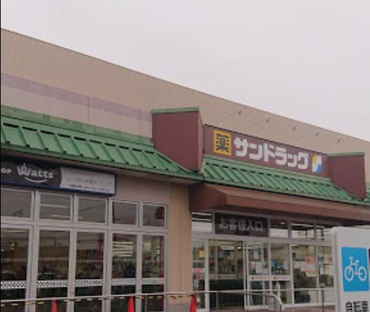 山科南団地C棟 ドラッグストア