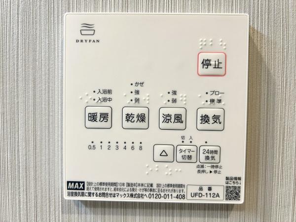 堺市南区晴美台3丁　中古戸建 内観写真（その他）