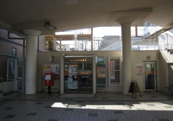 堺市南区晴美台3丁　中古戸建 郵便局