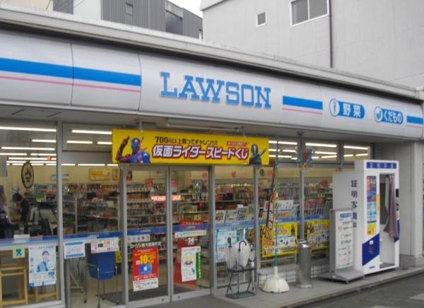 京都市東山区下馬町　中古戸建 コンビニ