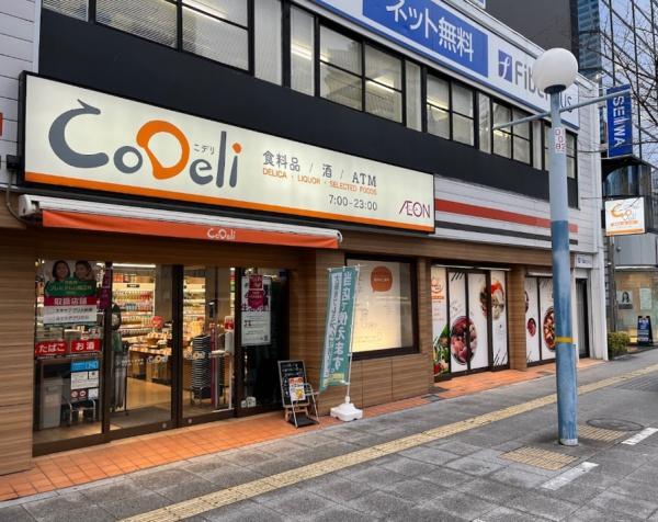 Brillia Tower堂島 スーパー